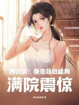 公子别秀主角林秀漫画