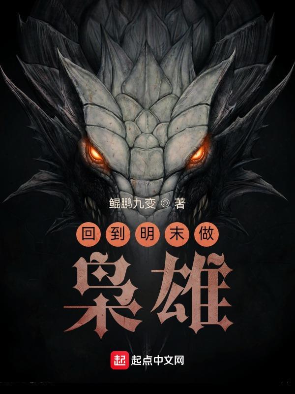 最强功德系统