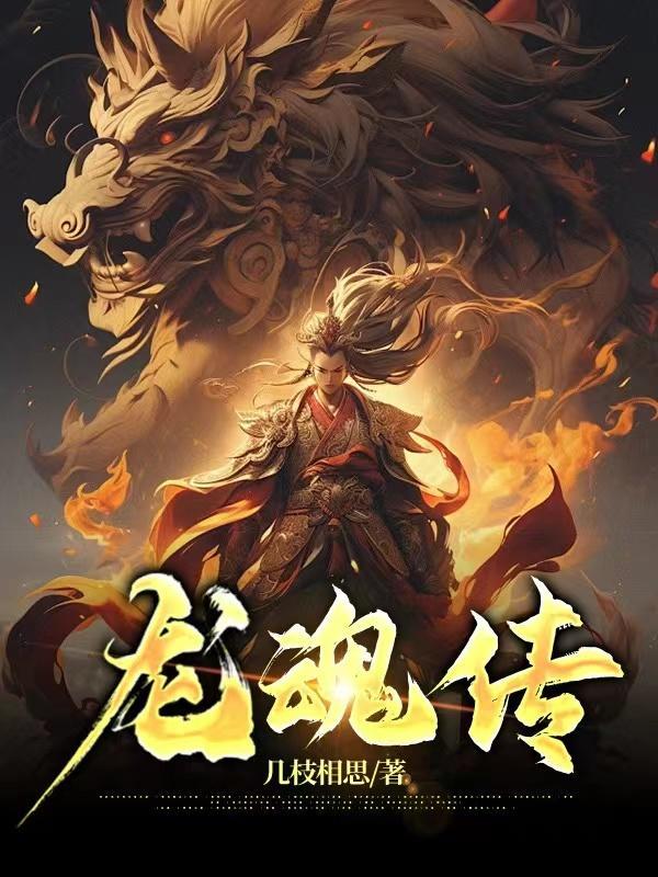 免费阅读医武双绝全文