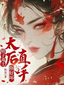 掌门师叔不可能是凡人百度百科