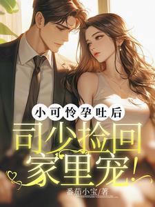 掌门师叔不可能是凡人免费阅读