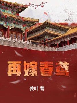最强糙汉怀里的小娇软