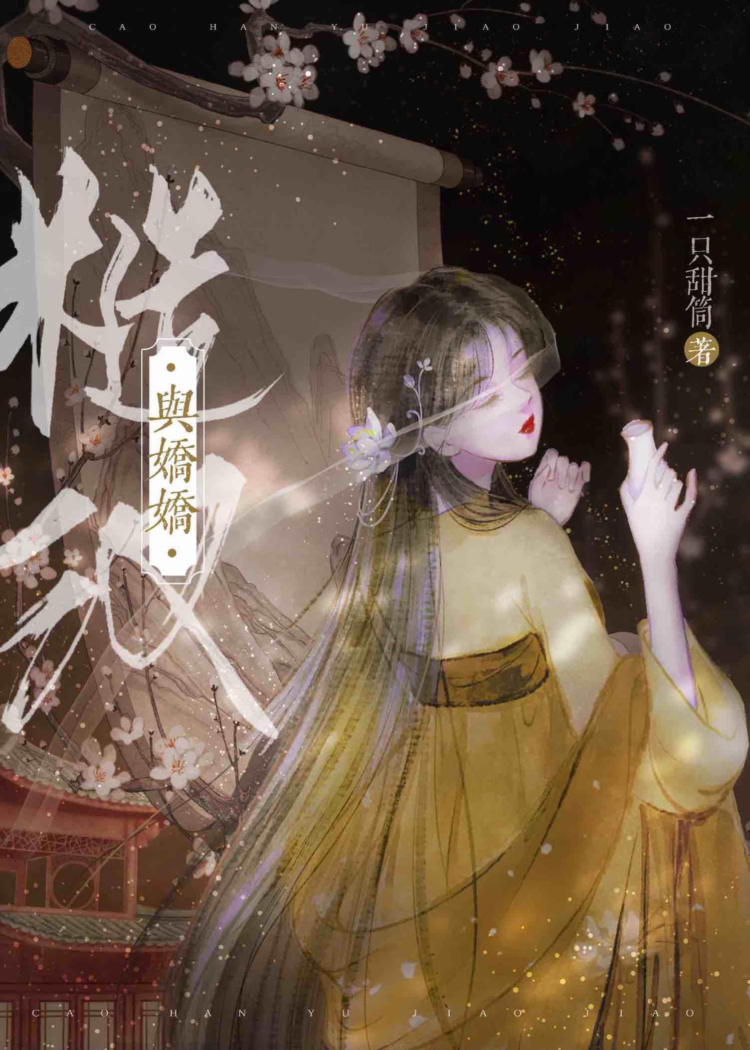 阎神医王免费阅读