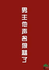 玄幻我能捡属性变强 第597章