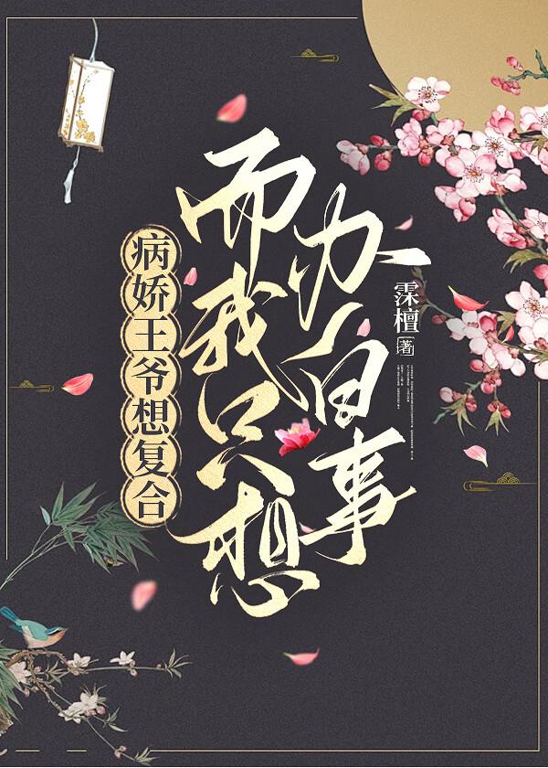 最强炊事兵刘会来