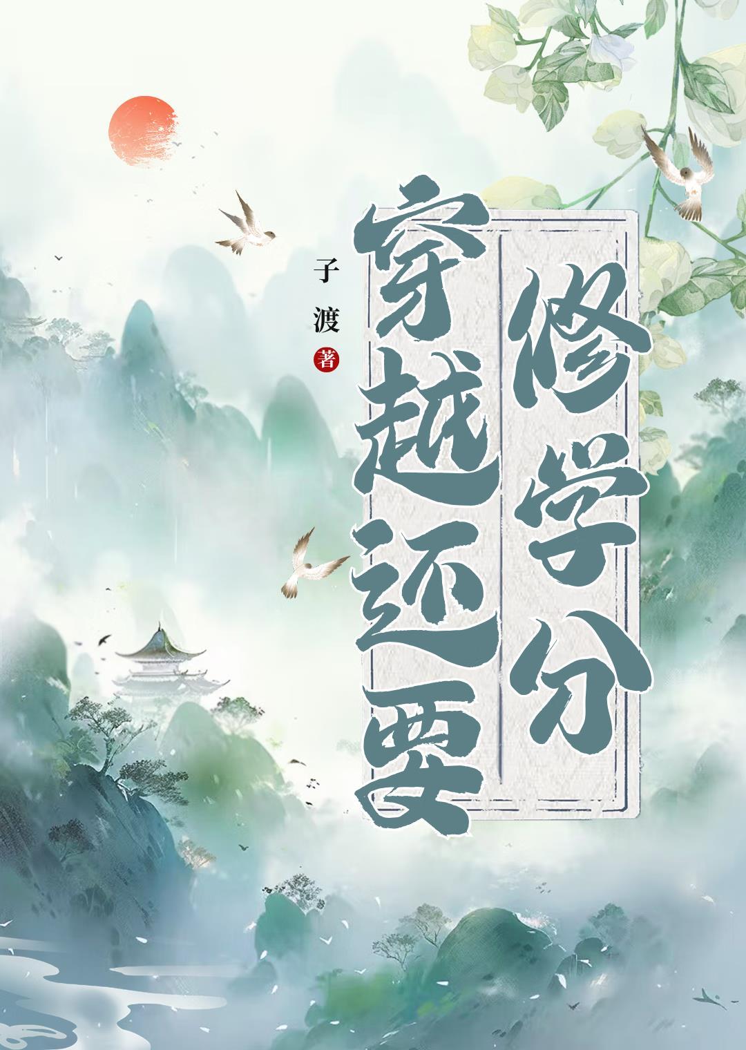 最强炊事兵TXT