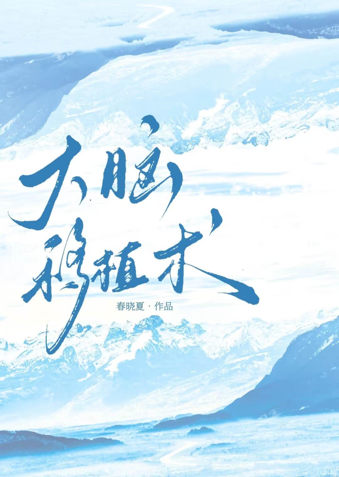 最强炊事兵笔趣阁