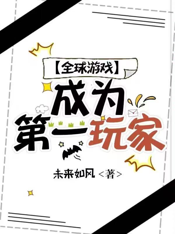 最强炊事兵免费