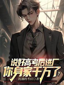 来自地狱的男人动漫免费