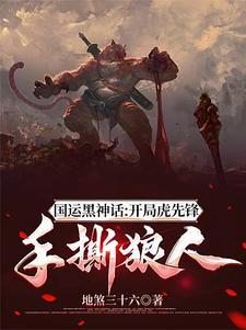 天骄战纪林寻