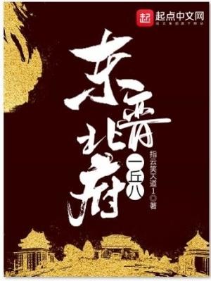 天道罚恶令百科
