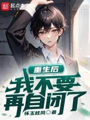 天道罚恶令笔趣阁