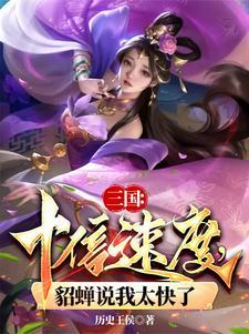张天师麒麟志