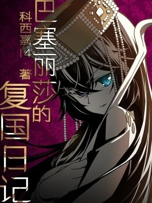 女主角叫秦婉