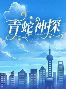 满级悟性神魔陵园扫地百年