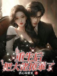 神魔陵园神秘人是谁