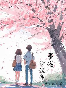 神魔陵园的神秘青年