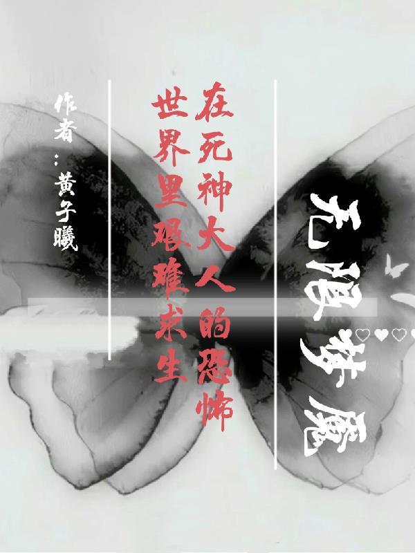 太古御龙诀在线观看