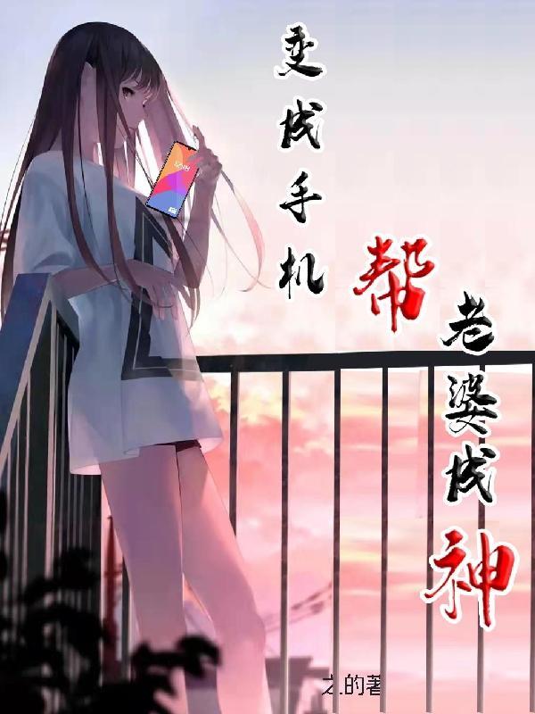 薄太太今天又被扒马甲了漫画下拉式免费阅读全文