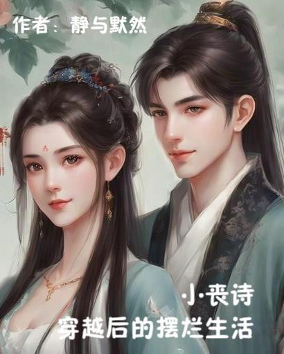 最后的武士介绍