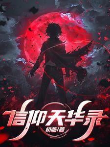 电影最后的武士