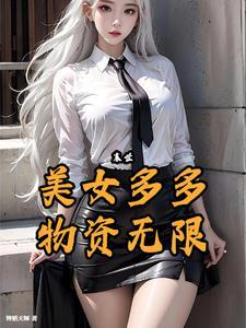 我想看最后的武士