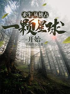 最后的武士人物原型