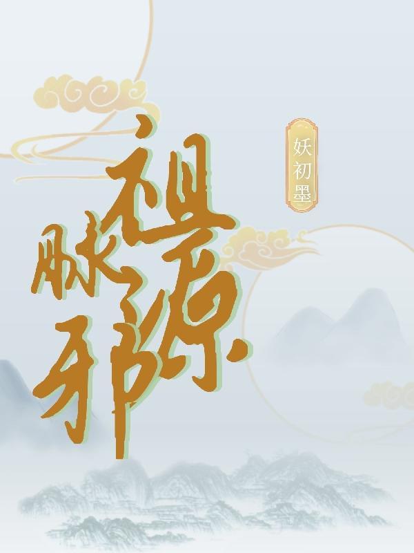 最后的一个武士
