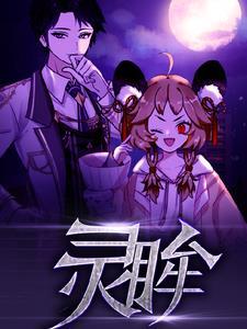 一世之尊六道轮回之主是谁