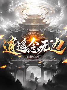 躲在冷宫苟成大佬免费阅读