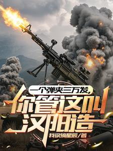 江小鱼和苏樱