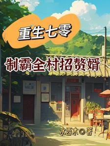 娱乐圈的不正常系统修正版