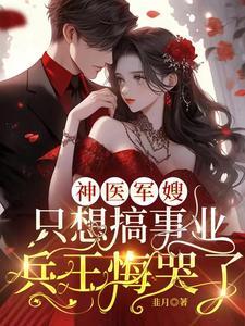 娱乐圈的不正常系统笔趣阁