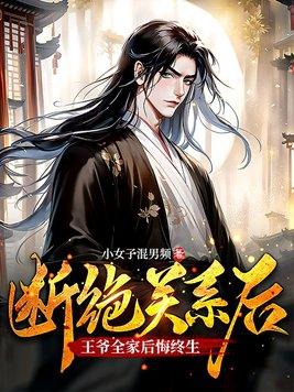 娱乐圈的不正常系统最新版