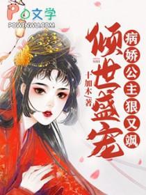 娱乐圈的不正常系统怎么样