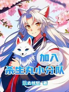 女主角林初雪是什么