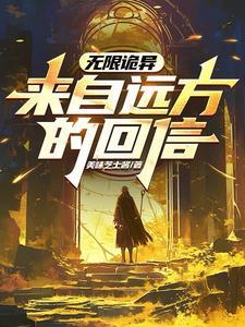 神武天帝TXT