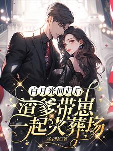 神武天帝女主角有几个