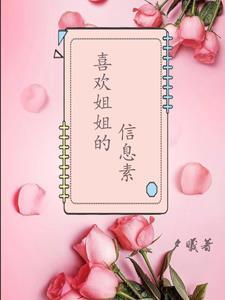 我不想当妖皇的日子百度百科