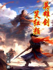 我不想当妖皇的日子宁妃