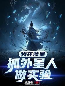 荒古吞天诀全文免费阅读