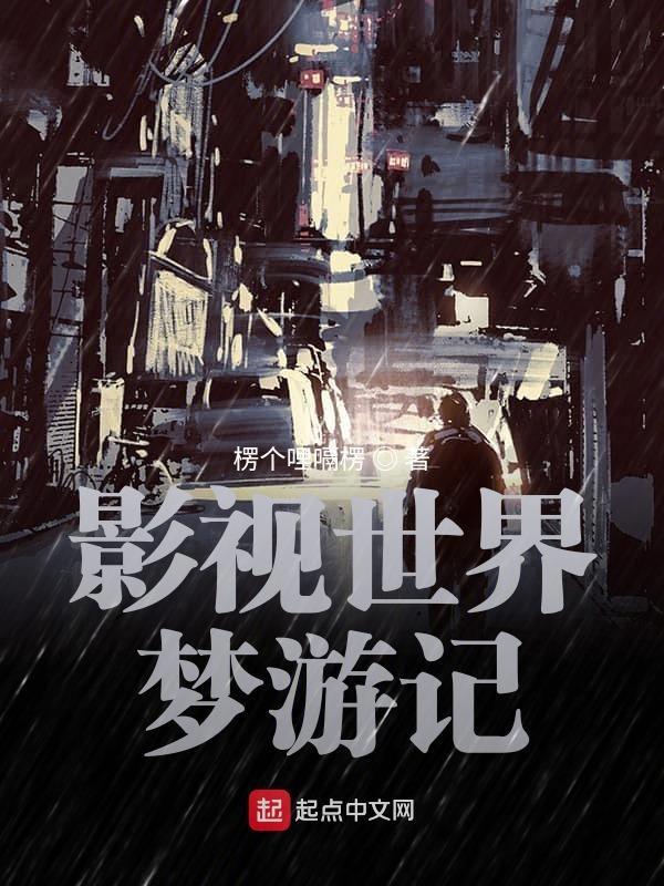 荒古吞天诀免费阅读