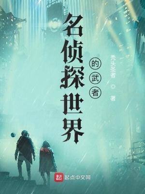 荒古吞天诀柳无邪全文免费阅读