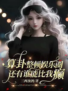 重生之八零媳妇有点辣