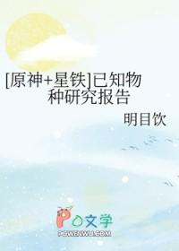 综英美蝙蝠家攻略日记