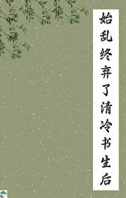 妙手龙医林小树沈如玉最新章节