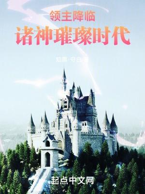 召唤万界之神话帝皇
