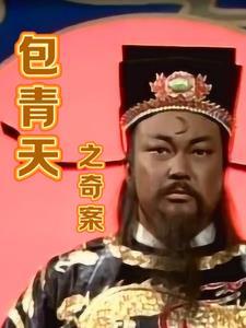麻衣道祖洛神最后和谁在一起