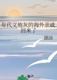五零美人带球跑免费阅读