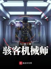 病美人带球跑后翻车了